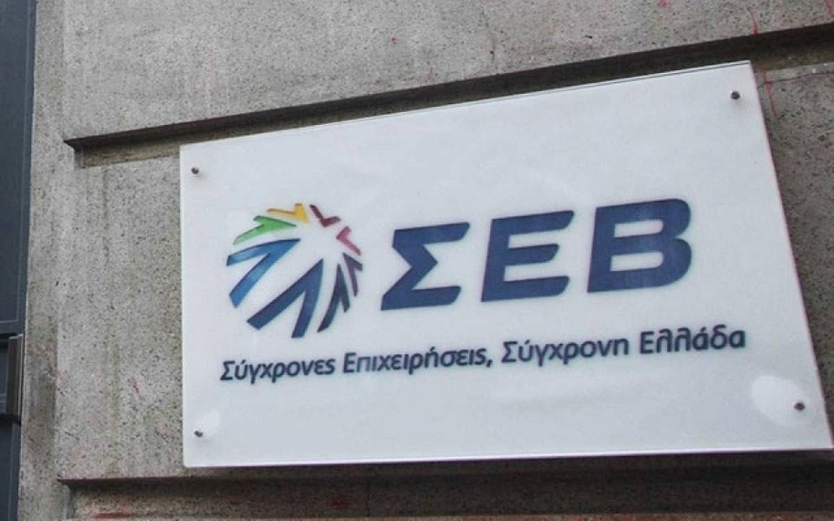 Απαντήσεις στον Τσίπρα το μεσημέρι από τον ΣΕΒ