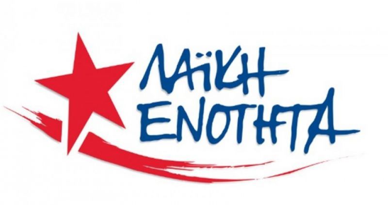 Λαϊκή Ενότητα: Bάναυση και εκδικητική η σύλληψη του Καλφαγιάννη
