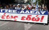 ΑΔΕΔΥ: Παννελαδική στάση εργασίας