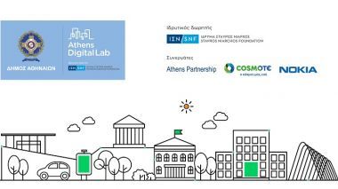 Athens Digital Lab: Αναζητά ψηφιακές ιδέες που αλλάζουν την πόλη
