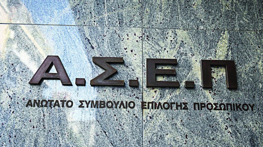 Γραπτός διαγωνισμός ΑΣΕΠ: Πώς θα πάρετε έκπτωση στα αεροπορικά εισιτήρια
