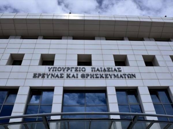 Υπ.Παιδείας: Ανακοινώθηκαν οι μεταθέσεις εκπαιδευτικών πρωτοβάθμιας για το 2019