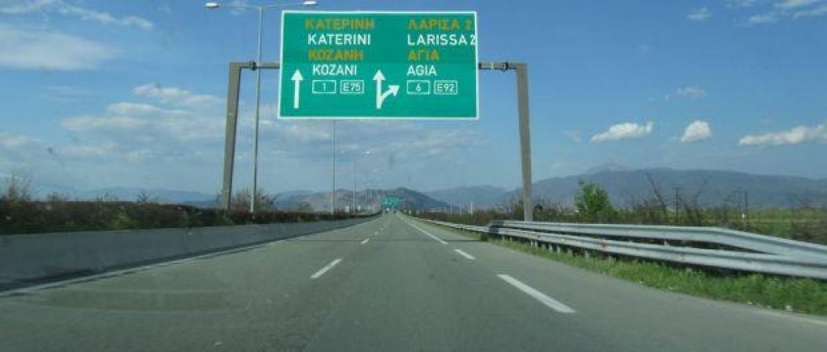 Κυκλοφοριακές ρυθμίσεις στην Εθνική οδό Αθηνών - Θεσσαλονίκης