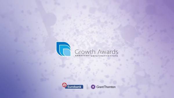 Growth Awards: Eurobank και Grant Thornton επιβραβεύουν την επιχειρηματική αριστεία