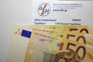 Ξεκινούν οι αιτήσεις για το κοινωνικό τιμολόγιο της ΔΕΗ