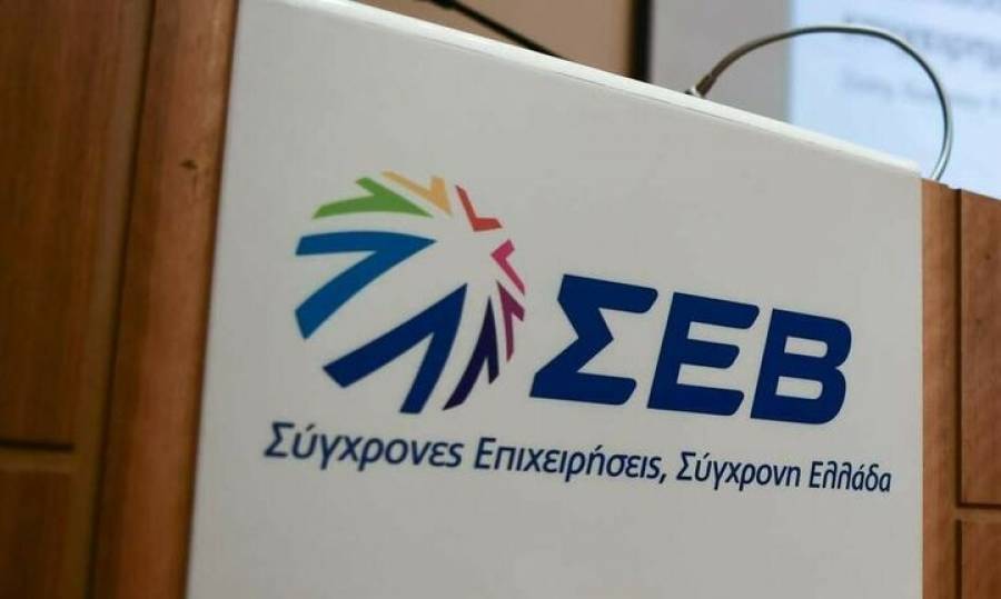 ΣΕΒ: Ανάπτυξη της οικονομίας μέσω μείωσης φορολογίας και διαρθρωτικών μεταρρυθμίσεων