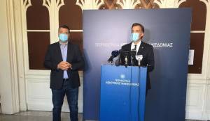 Η Περιφέρεια Κεντρικής Μακεδονίας δημιουργεί νέα δομή ελέγχου Covid-19