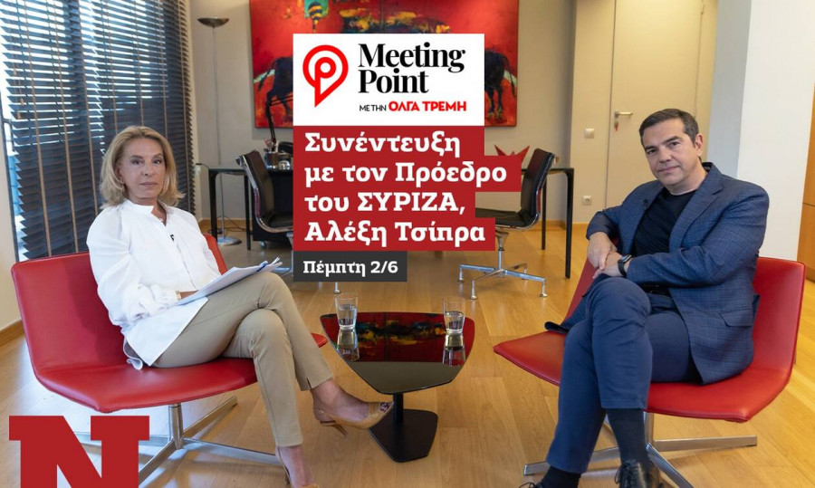 Ο Τσίπρας δεν κοιμάται τα βράδια και ανησυχεί για το τι θα παραλάβει…
