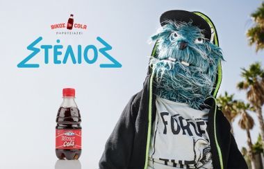 Η Βίκος Cola και ο Στέλιος κατακτούν 9 Ermis Awards