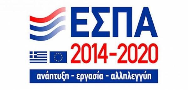 Αλλάζει η στρατηγική ενίσχυσης της επιχειρηματικότητας μέσω ΕΣΠΑ