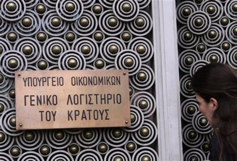 Τηλεδιάσκεψη για τον προϋπολογισμό του 2015