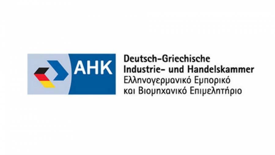 Ελληνογερμανικό Επιμελητήριο: Συμμετοχή γερμανικών επιχειρήσεων σε ημερίδα για τεχνολογία-ασφάλεια-Πολιτική Προστασία
