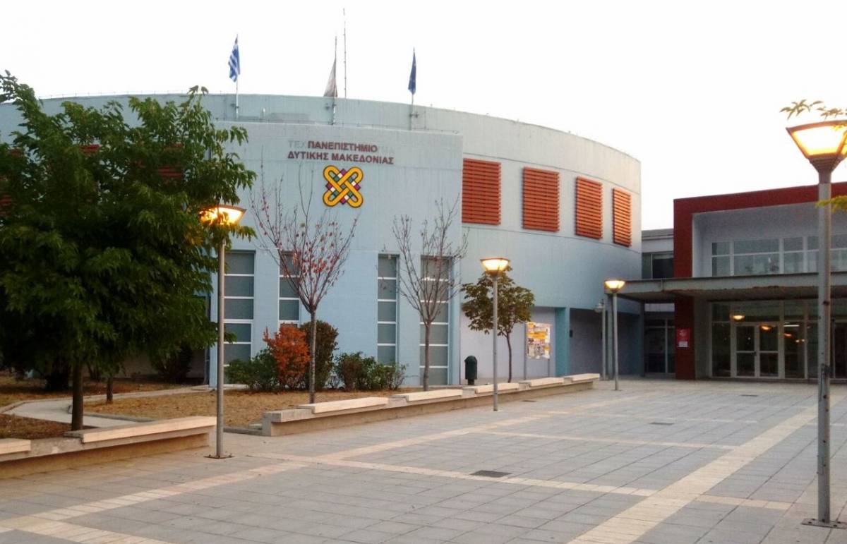 Πανεπιστήμιο Δυτικής Μακεδονίας: Συνεργασία με την πολυεθνική εταιρεία Huawei
