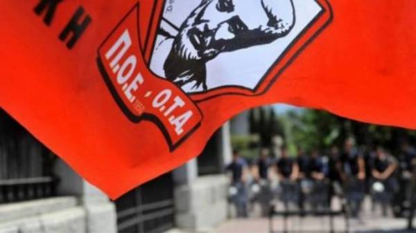 ΠΟΕ - ΟΤΑ: Στάση εργασίας και συγκέντρωση την Πέμπτη