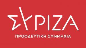 ΣΥΡΙΖΑ για εξοπλιστικά: Κοστίζουν 10 δισ. ευρώ οι παλινωδίες Μητσοτάκη