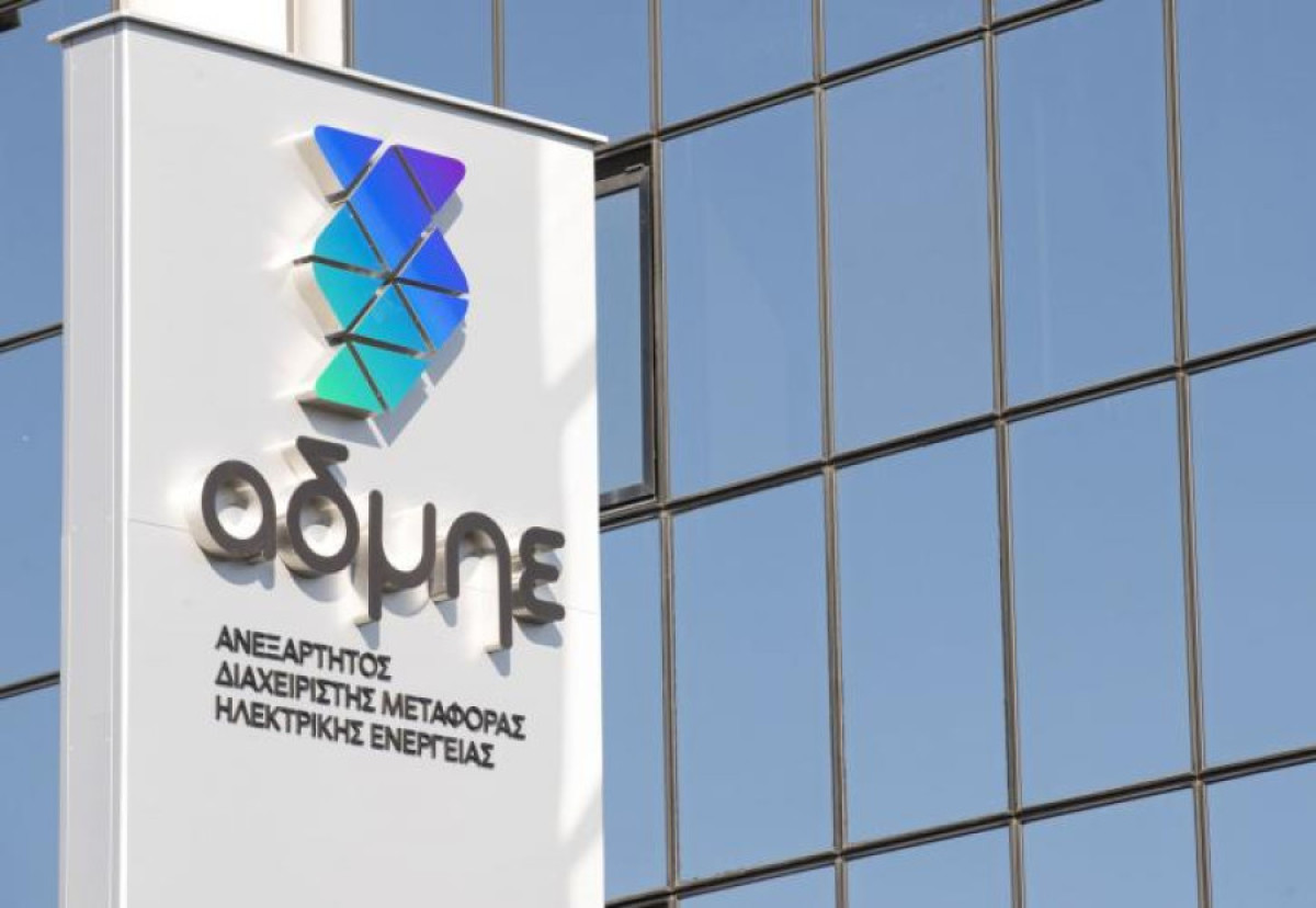 ΑΔΜΗΕ: Ανασυγκροτήθηκε το ΔΣ μετά την αποχώρηση δύο μελών