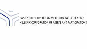 Υπερταμείο: Αρχίζει η υλοποίηση του προγράμματος μετασχηματισμού των ΕΛΤΑ