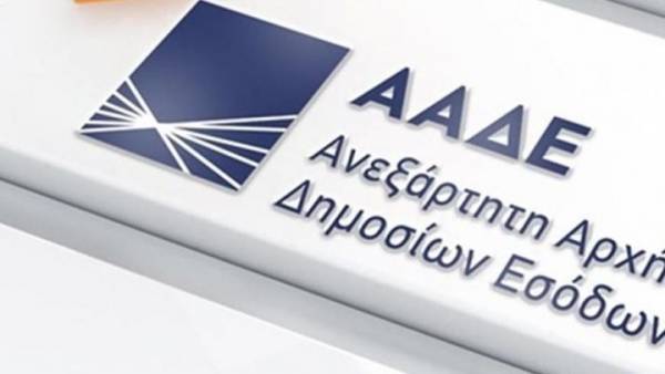 ΑΑΔΕ: Έρχονται πάνω από 45.000 έλεγχοι μέσα στο 2020
