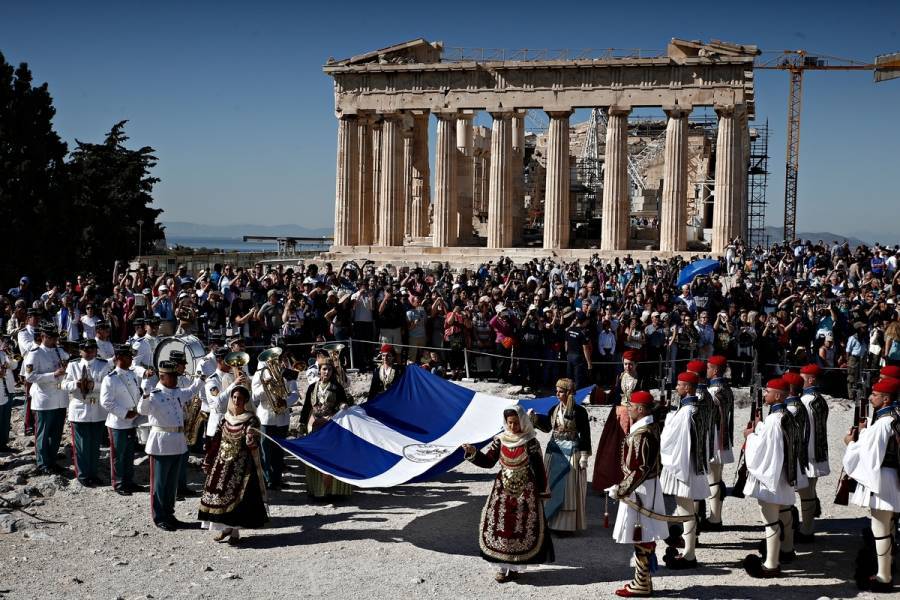 Δήμος Αθηναίων: 75η επέτειος απελευθέρωσης από τους ναζί