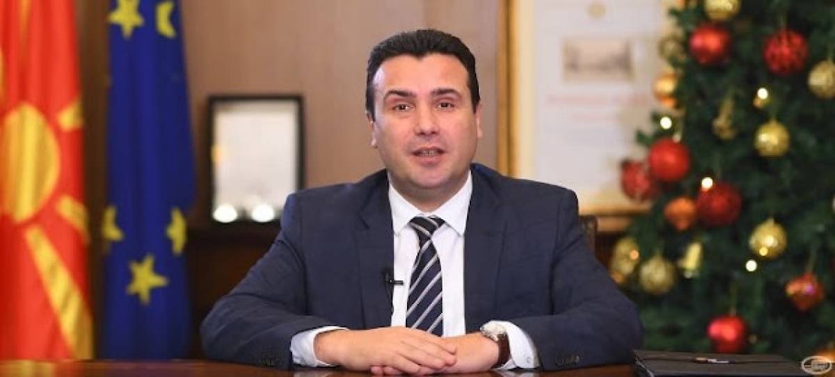 Ζάεφ: Το 2019 έτος ενσωμάτωσης της «Μακεδονίας» σε ΝΑΤΟ-Ε.Ε.