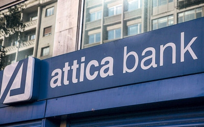Attica Bank: Αύξηση καταθέσεων και μείωση των ΜΕΑ το 2022