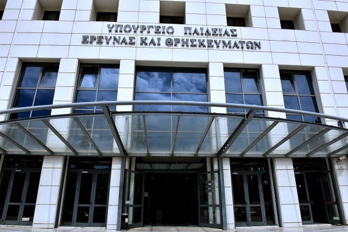 Πανελλαδικές 2021: Στις 15 Μαΐου ανακοινώνεται ο αριθμός των εισακτέων
