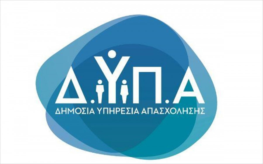 Ξεκινούν αιτήσεις για Επαγγελματικές Σχολές Μαθητείας σε Τουρισμό και Φιλοξενία