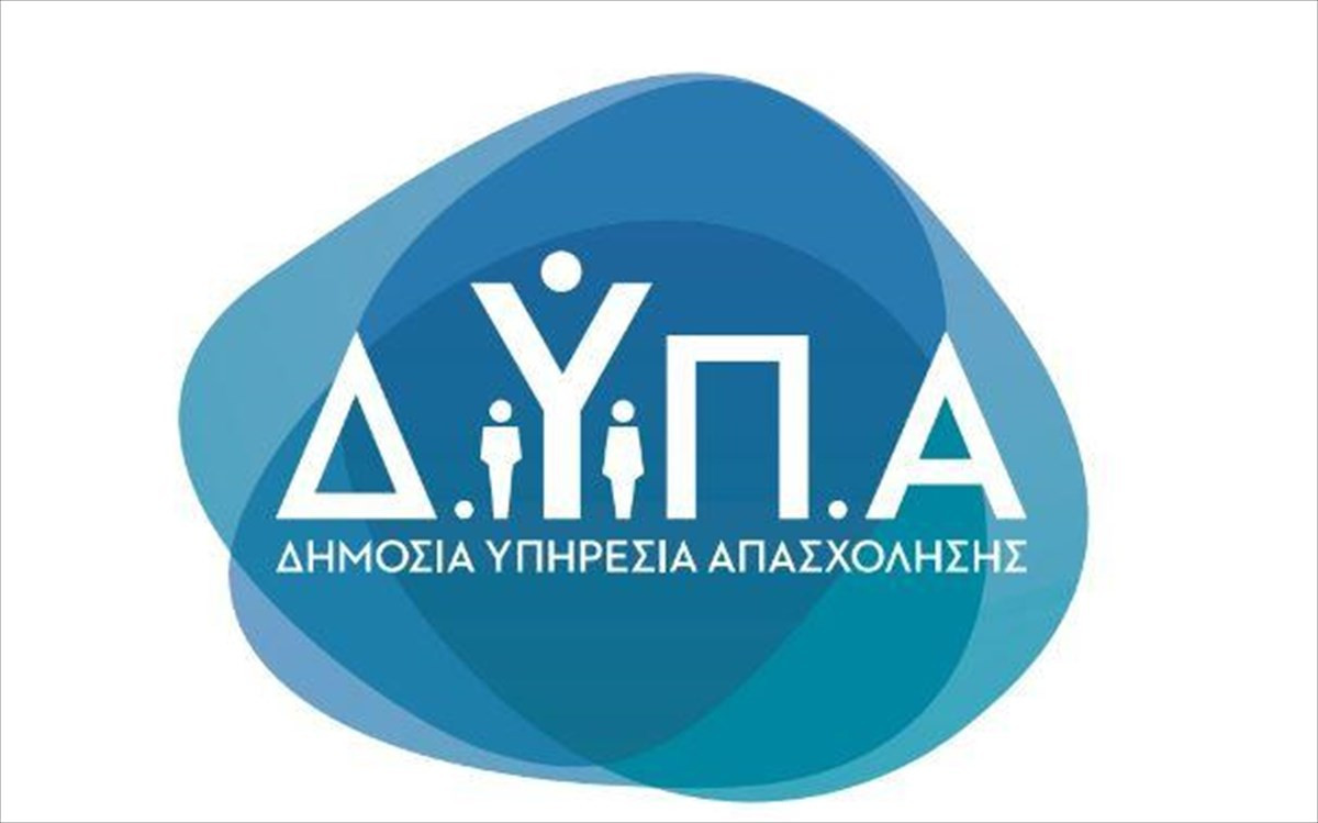 Ξεκινούν αιτήσεις για Επαγγελματικές Σχολές Μαθητείας σε Τουρισμό και Φιλοξενία