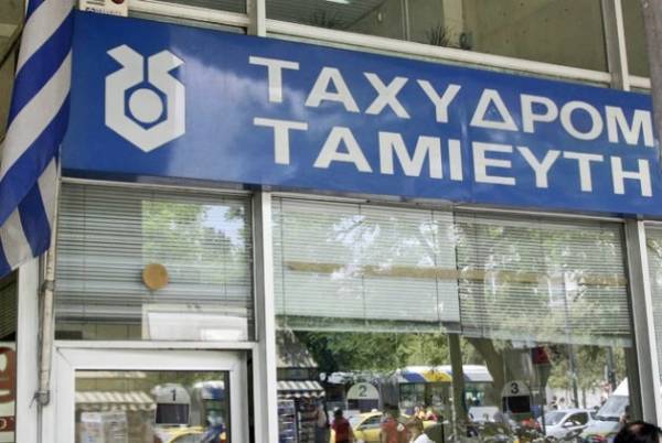 Παράσταση Πολιτικής Αγωγής από μικρομετόχους στη δίκη για το ΤΤ