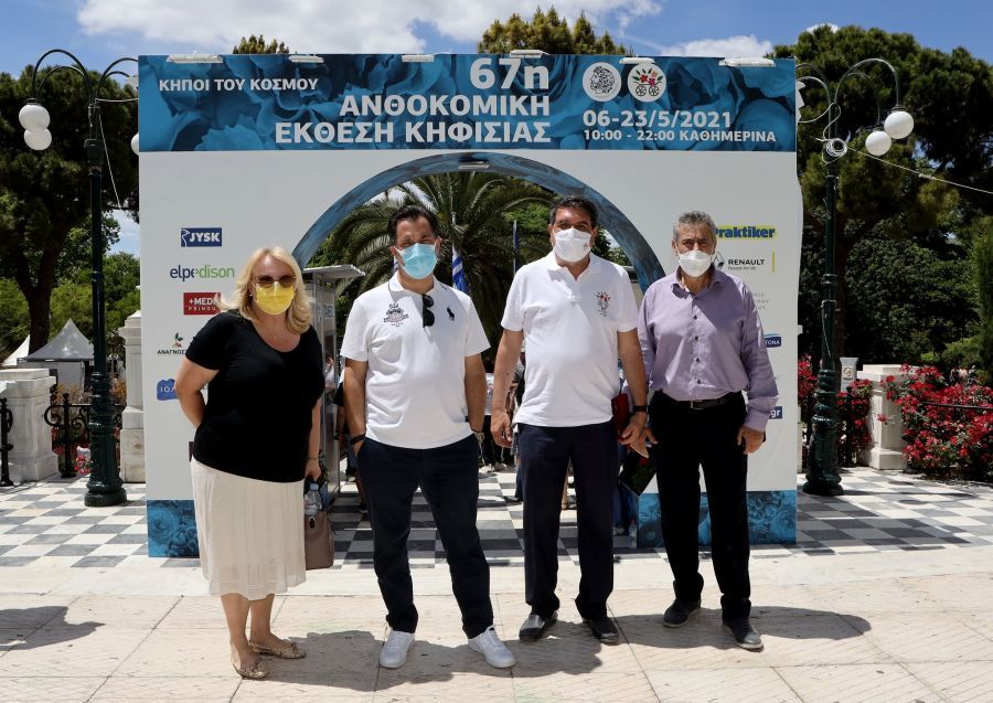Γεωργιάδης: Επισκέφθηκε την 67η Ανθοκομική Έκθεση Κηφισιάς