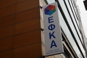 Κατασκηνώσεις ΕΦΚΑ: Ξεκινούν οι αιτήσεις-Όλες οι λεπτομέρειες για τους δικαιούχους