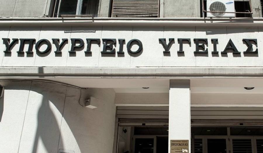 Τα νοσοκομεία αναφοράς για τον κοροναϊό ανά τη χώρα