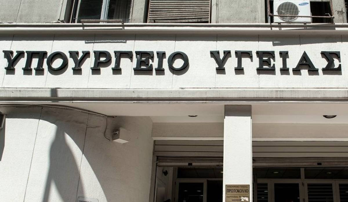 Τα νοσοκομεία αναφοράς για τον κοροναϊό ανά τη χώρα