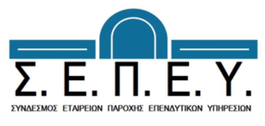 ΣΕΠΕΥ: Επανεξελέγη Πρόεδρος ο Γιάννης Πολυχρονίου- Το νέο Διοικητικό Συμβούλιο