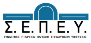 ΣΕΠΕΥ: Επανεξελέγη Πρόεδρος ο Γιάννης Πολυχρονίου- Το νέο Διοικητικό Συμβούλιο