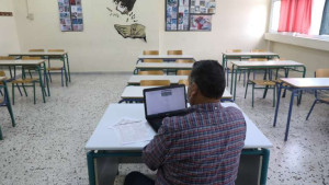 Τηλεκπαίδευση για τους μαθητές των σχολείων που δε θα λειτουργήσουν
