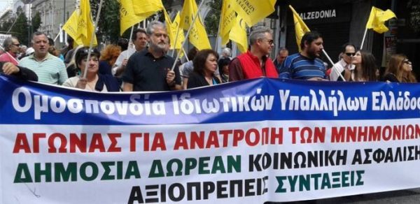 Αντίθετη στην Black Friday η Ομοσπονδία Ιδιωτικών Υπαλλήλων