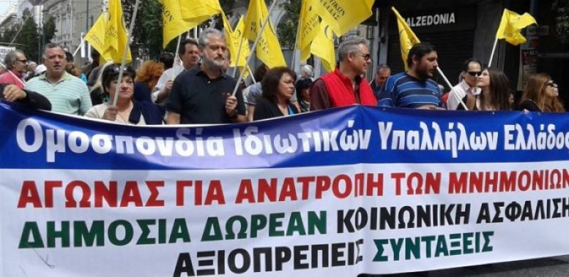 Αντίθετη στην Black Friday η Ομοσπονδία Ιδιωτικών Υπαλλήλων