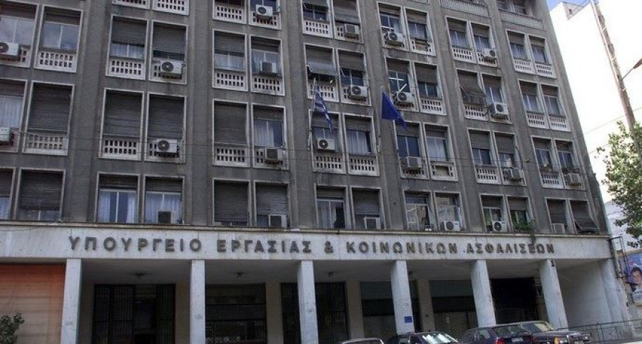 Υπουργείο Εργασίας: Πληρωμές αποζημίωσης ειδικού σκοπού σε πυρόπληκτους και πλημμυροπαθείς