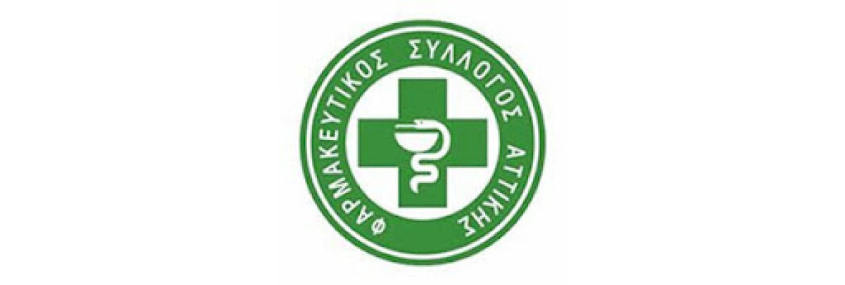 ΦΣΑ: Η άρση της απαγόρευσης εξαγωγών φαρμάκων δημιουργεί τεράστια προβλήματα