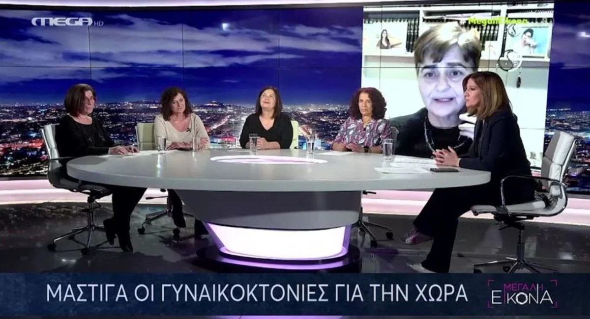 Μητέρες θυμάτων γυναικοκτονιών: «Στηρίζει η μία την άλλη, δεν μπορούμε να διανοηθούμε τη ζωή μας χωρίς να έχουμε η μία την άλλη» (vid)