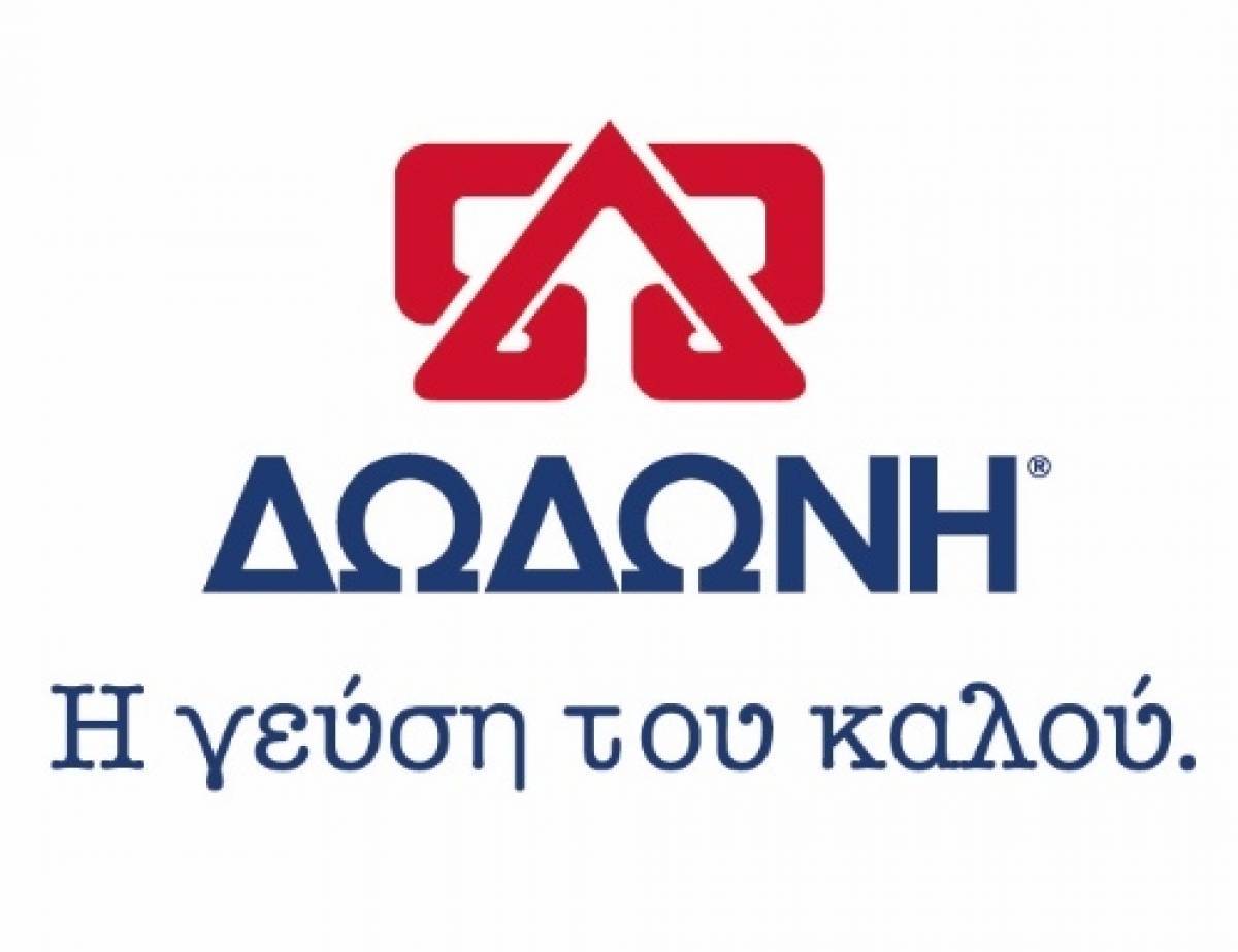 ΔΩΔΩΝΗ: Με στόχο την αύξηση εξαγωγών στην Anuga 2019