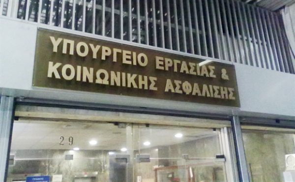 Υπουργείο Εργασίας: Σύνταξη 413 ευρώ με 15 χρόνια ασφάλισης