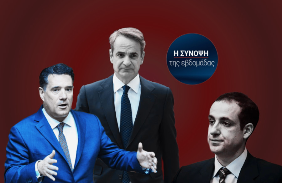 Στον αστερισμό Μητσοτάκη, όλοι μαζί ιδρώνουμε τη φανέλα
