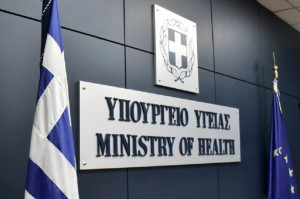 Σε διαβούλευση το ν/σ του υπ. Υγείας- Τι προβλέπει