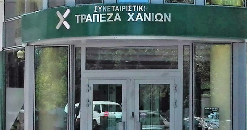 Τράπεζα Χανίων: Προσφορά πέντε τόνων κρέατος σε ευπαθείς ομάδες