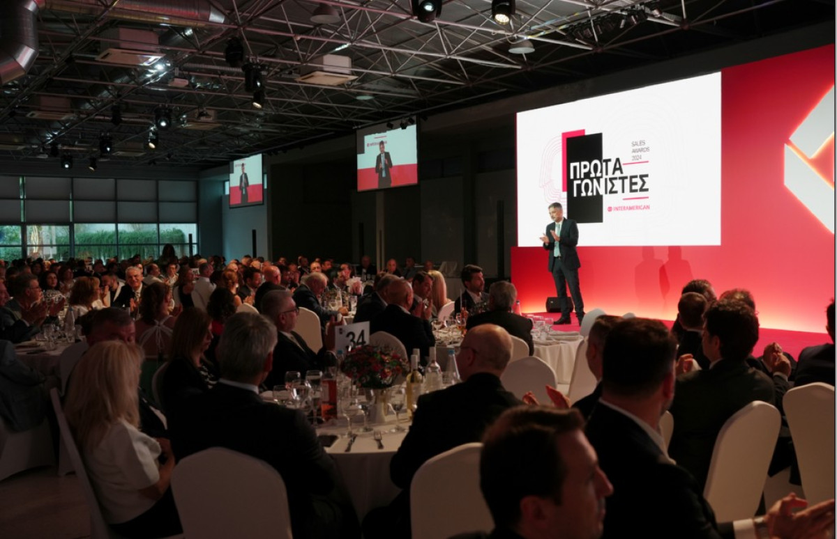 Sales Awards 2024: Η μεγάλη γιορτή για τους καλύτερους πρεσβευτές των αξιών της Interamerican
