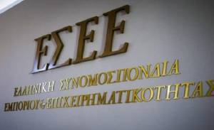 Προτάσεις ΕΣΕΕ για ενίσχυση της δυναμικής του ελληνικού τουρισμού