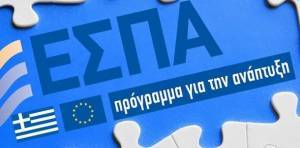 Νέα δράση του ΕΣΠΑ για κατάρτιση σε μεταποίηση, τουρισμό, επισιτισμό
