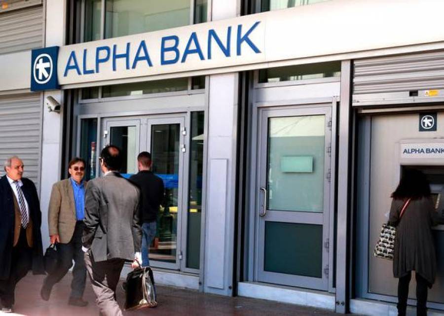 Η Alpha Bank συμμετέχει στο πρόγραμμα «Γέφυρα ΙΙ»
